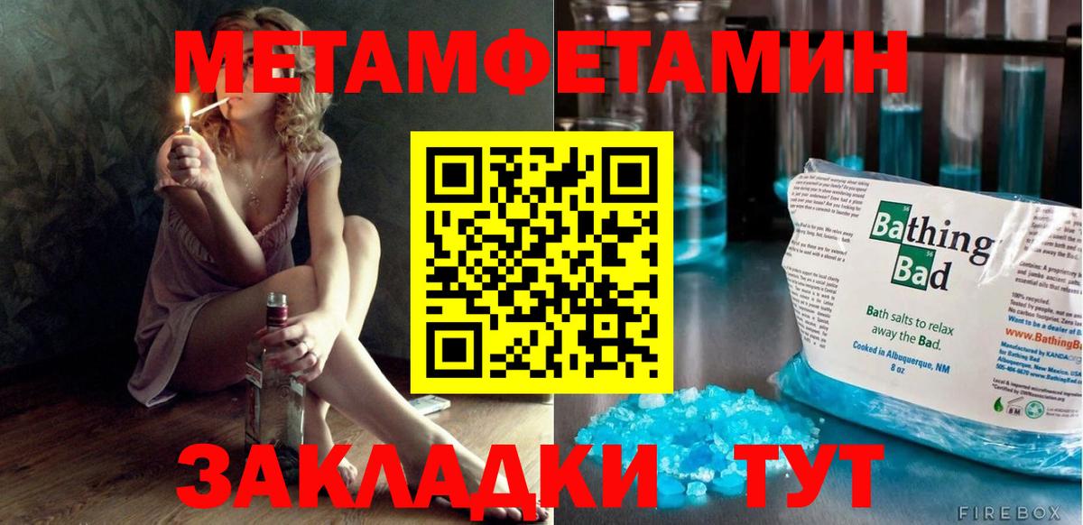 Amphetamine  Вход с VPN  Мончегорск  АМФ 97% 
