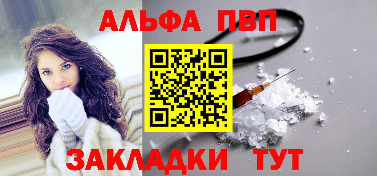 А ПВП Соль Мончегорск
