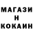 КЕТАМИН ketamine Roma nator