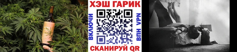 Canna-Cookies конопля  купить наркотики сайты  Мончегорск 