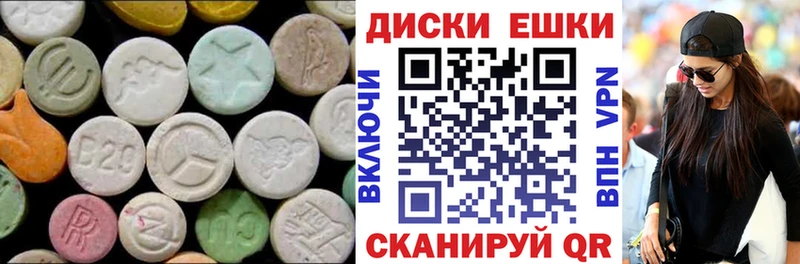 Экстази 300 mg  darknet официальный сайт  Мончегорск 