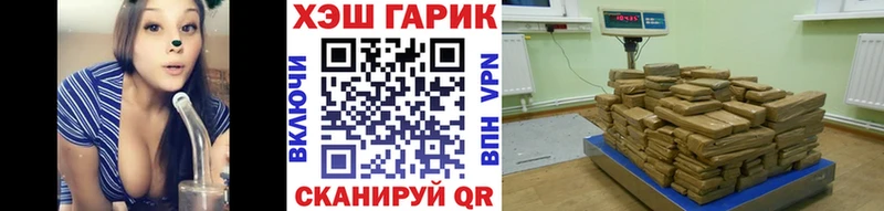 Гашиш hashish  blacksprut ссылки  Мончегорск 
