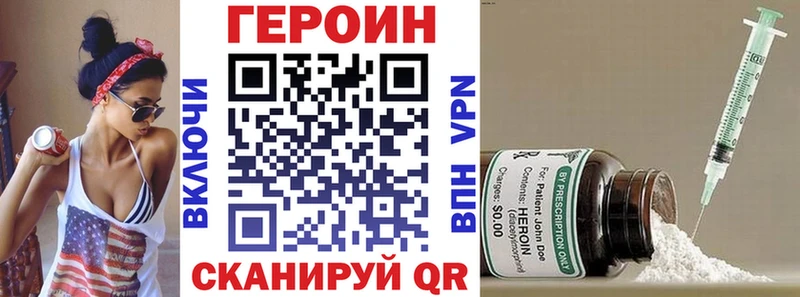 ГЕРОИН белый  мега сайт  Мончегорск 