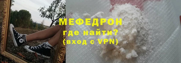 синтетический гашиш Бронницы