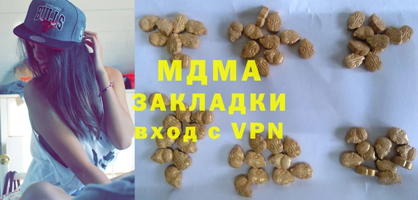 кокаин Бородино