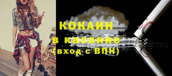 синтетический гашиш Бронницы