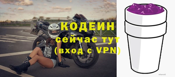 кокаин Бородино