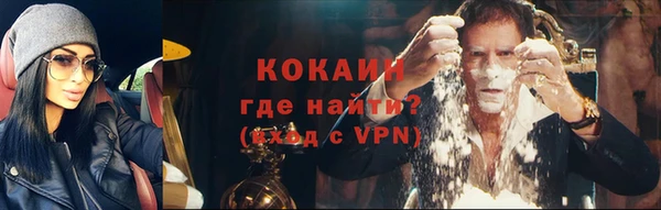 синтетический гашиш Бронницы