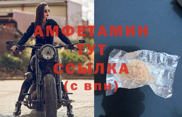 синтетический гашиш Бронницы