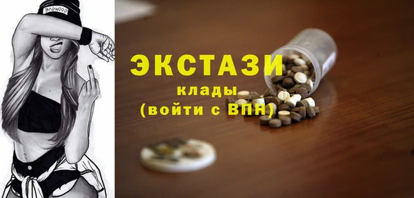 apvp Бугульма