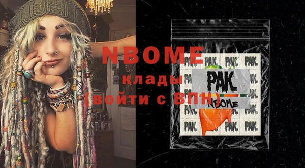 кокаин Бородино