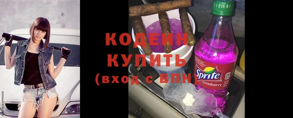 кристаллы Сосновоборск