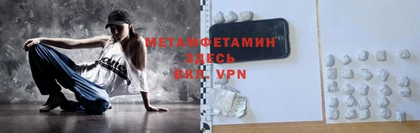 apvp Бугульма