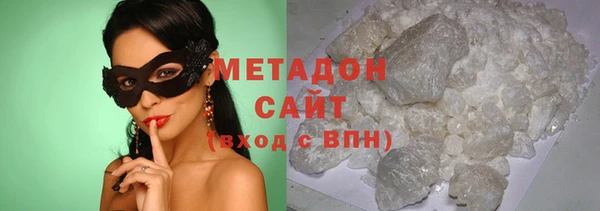 кокаин Бородино