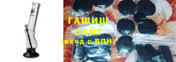 кокаин Бородино