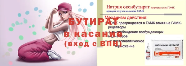 apvp Бугульма