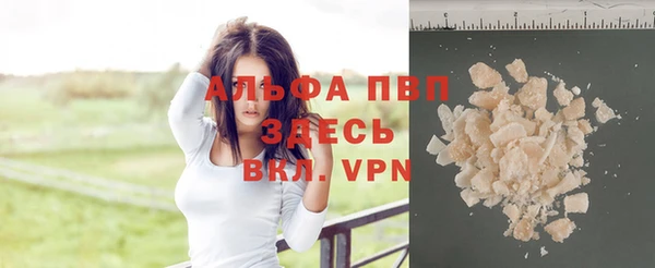 apvp Бугульма