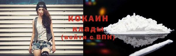 синтетический гашиш Бронницы