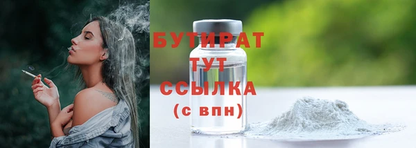 apvp Бугульма