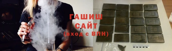 кокаин Бородино