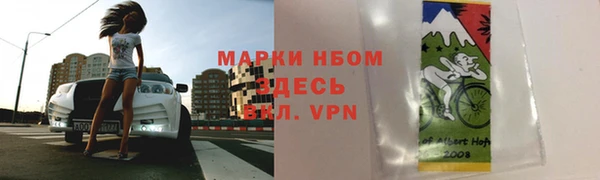 кокаин Бородино