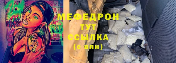 кристаллы Сосновоборск