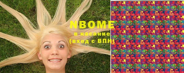 apvp Бугульма
