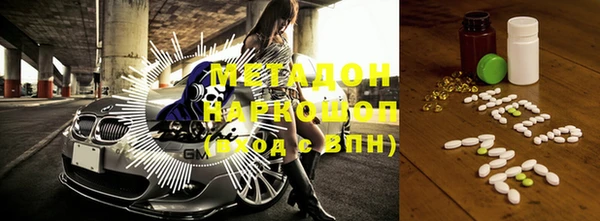 синтетический гашиш Бронницы