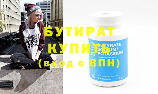 синтетический гашиш Бронницы
