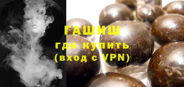 синтетический гашиш Бронницы