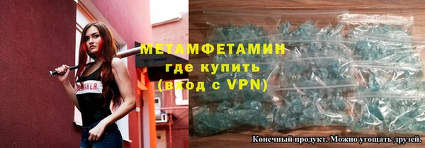 кокаин Бородино