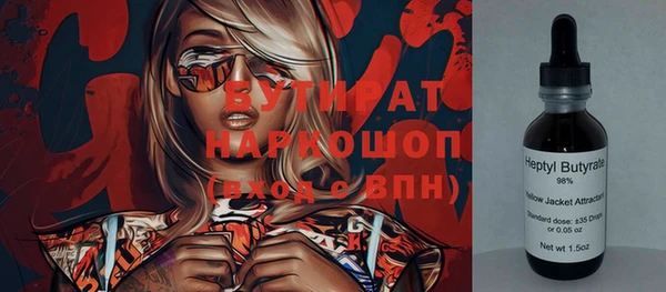 синтетический гашиш Бронницы