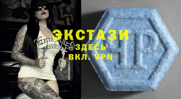 кокаин Бородино