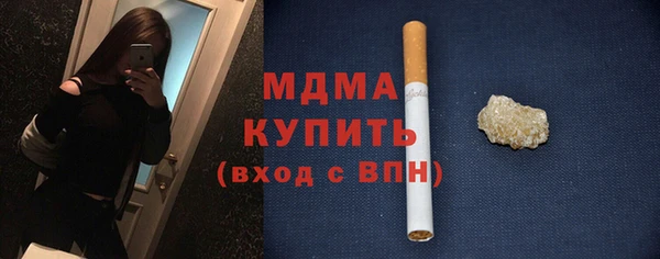 синтетический гашиш Бронницы