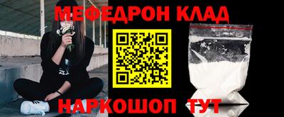 кокс Пыть-Ях