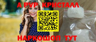 марки nbome Пушкино