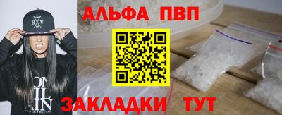 прущая мука Рузаевка