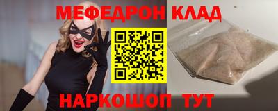 прущая мука Пугачёв