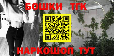марки nbome Пушкино