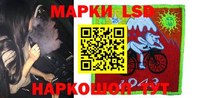 марки nbome Пушкино