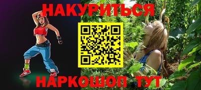 кокс Пыть-Ях