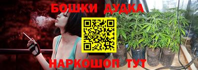 марки nbome Пушкино