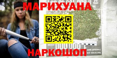 марки nbome Пушкино