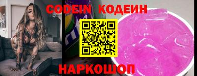 кокс Пыть-Ях