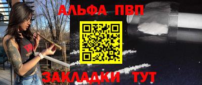 кокс Пыть-Ях