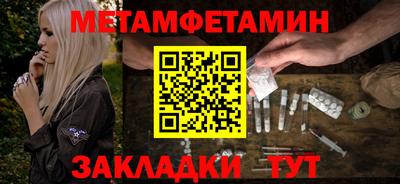 марки nbome Пушкино