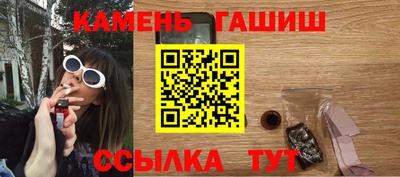марки nbome Пушкино