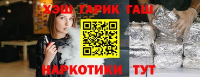 прущий лед Рыбинск