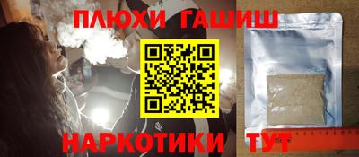 марки lsd Рязань