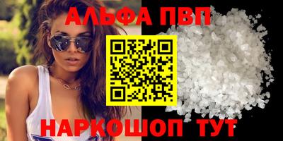 марки nbome Пушкино